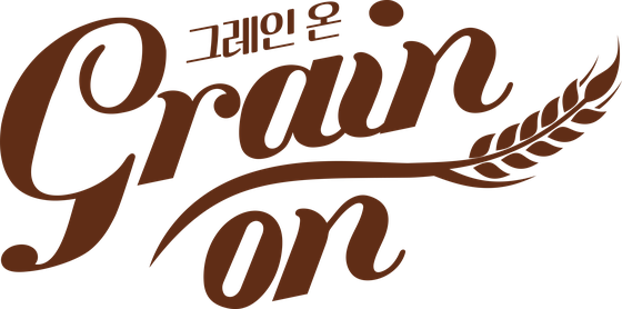 그레인 온